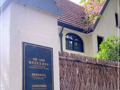 -比利时钻石文化交流中心(岳阳路店)