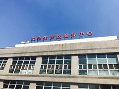 -沈阳职业技术学院
