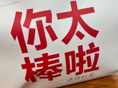 -红花点心局(护国寺店)