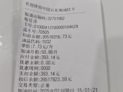 -临港服务区·停车场