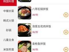 -绿岛汤泉韩式休闲会所