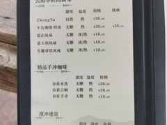 -后谷咖啡(建设巷店)