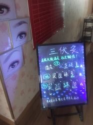 -本真坊美容美体沙龙