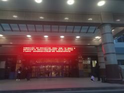 -首都医科大学附属北京儿童医院