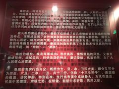 -兰州非物质文化遗产陈列馆