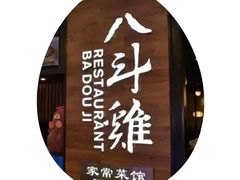-新世界百货(顺义店)