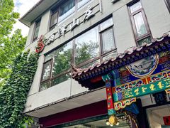 -丽泽山庄·生态怀柔菜·虹鳟鱼(红螺寺店)