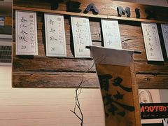 -成川茶店·潮汕工夫浓茶(万象店)