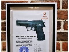 -真枪会射击俱乐部(河西中央公园店)