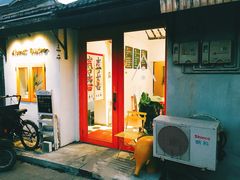 门面-About Bistro關於·泰式家庭料理