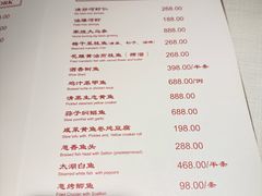 -老吉士酒家(天平路店)