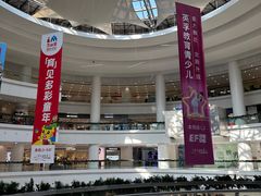 -仲盛世界商城