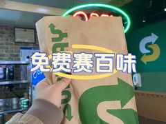 -赛百味SUBWAY(悠唐店)