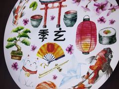 -季玄精致日本料理自助餐(闸北公园店)