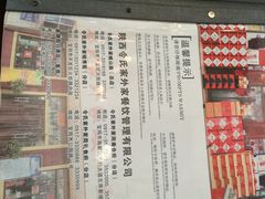 -令氏家外家岐山面(火炬路店)