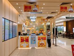 -大家乐(广州花城汇店)