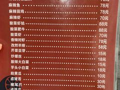 菜单-无招牌