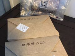 -鲍师傅糕点(国金街店)