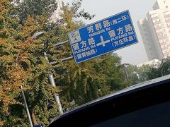 -中央音乐学院附中