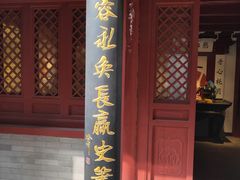 -于谦祠