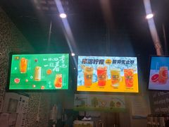 -快乐柠檬happylemon(丰台万达广场店)