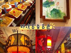 -湘水谣(芙蓉店)