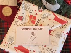 -佐敦面包铺·JORDAN BAKERY