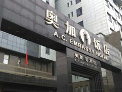 -奥加美术馆
