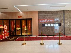 -尚荟汤泉生活馆