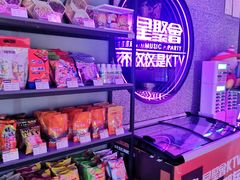 -星聚会KTV(上海东方渔人码头店)
