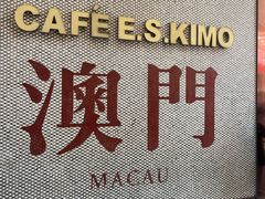 -小泉居(水坑尾店 )