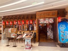 门面-披头士烧鸟居酒屋(王府井店)