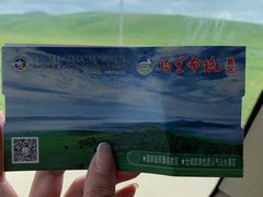 -乌兰布统草原