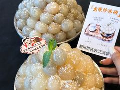 -蜀川川破店·江湖菜·烧烤(北京首店)