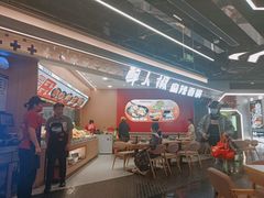 -醉人椒麻辣香锅(王府井喜悦店)