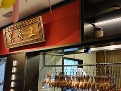 -好食上(喜盈门.范城店)