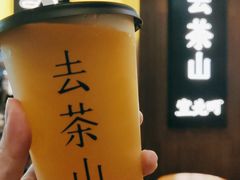 -去茶山(重庆万象城店)