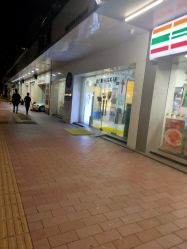 -DEM缔怡美科技美容