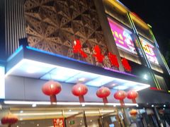 -天喜酒楼饭市·茶市(同德皇宫店)