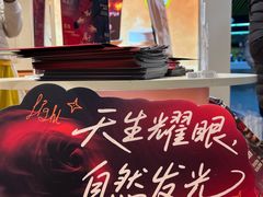 -沪上阿姨·臻选茶饮(上海环球港店)