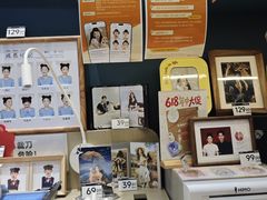 -海马体照相馆(无锡清扬茂业天地店)