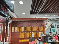 -荣阳楼(山塘街店)