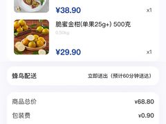 -ALDI奥乐齐超市(凯德虹口店)