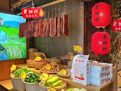 -老湘村·湖南土菜(天河维多利店)