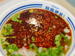 -丝路伊兰·兰州牛肉面(牛街总店)
