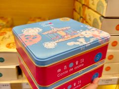 -曲奇童话(尖沙咀店)