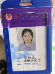 -复旦大学附属妇产科医院(杨浦院区)