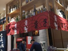 -酒井酱子·深夜食堂(东城汇店)
