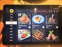 -大渔铁板烧(花园道店)