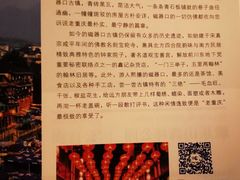 -磁器口古镇